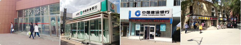 ���ִ�ѧ��ѧ