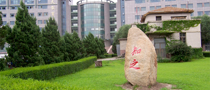 ���ִ�ѧ��ѧԤ�ư�